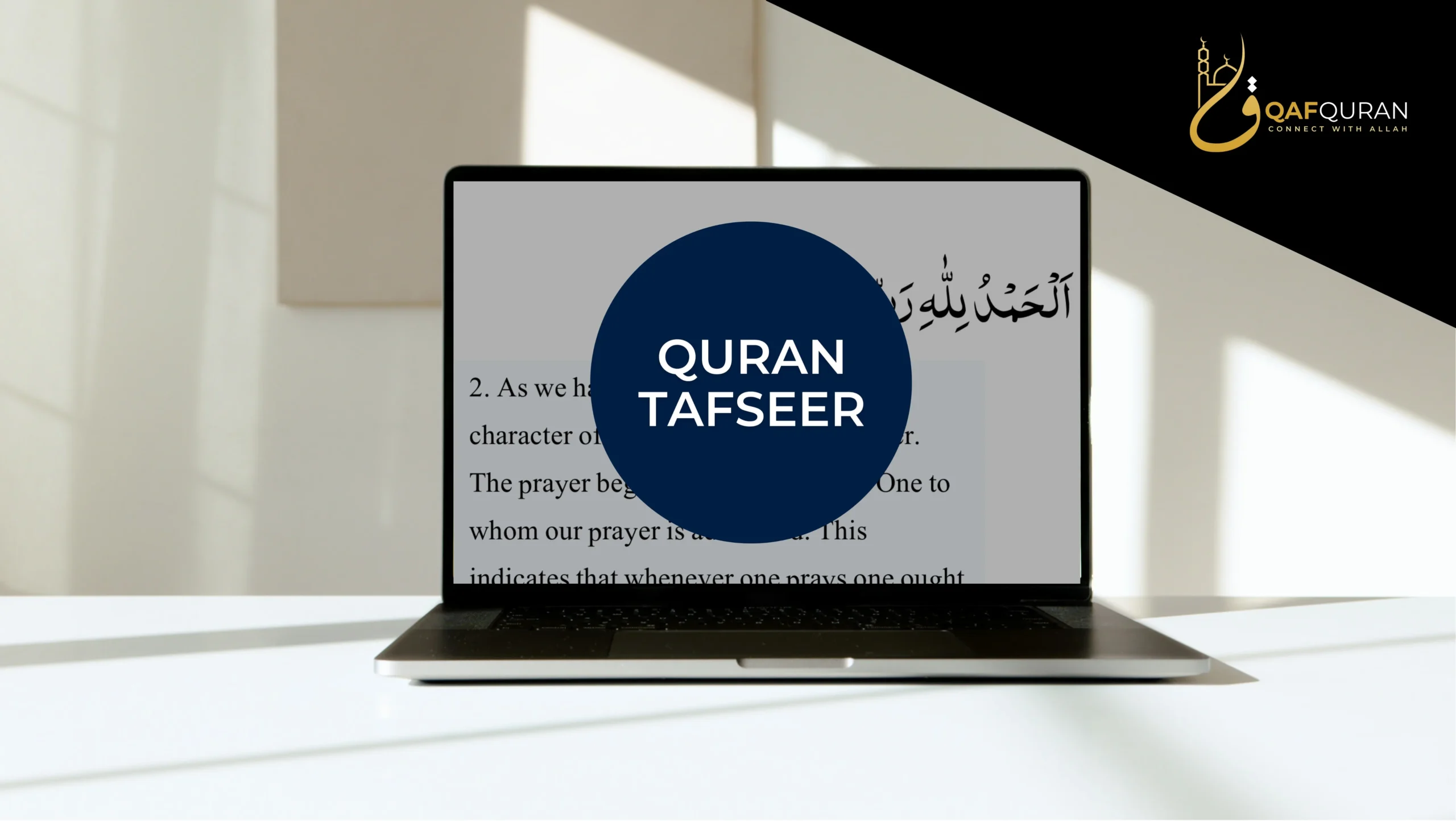 Quran Tafseer - Qaf Quran