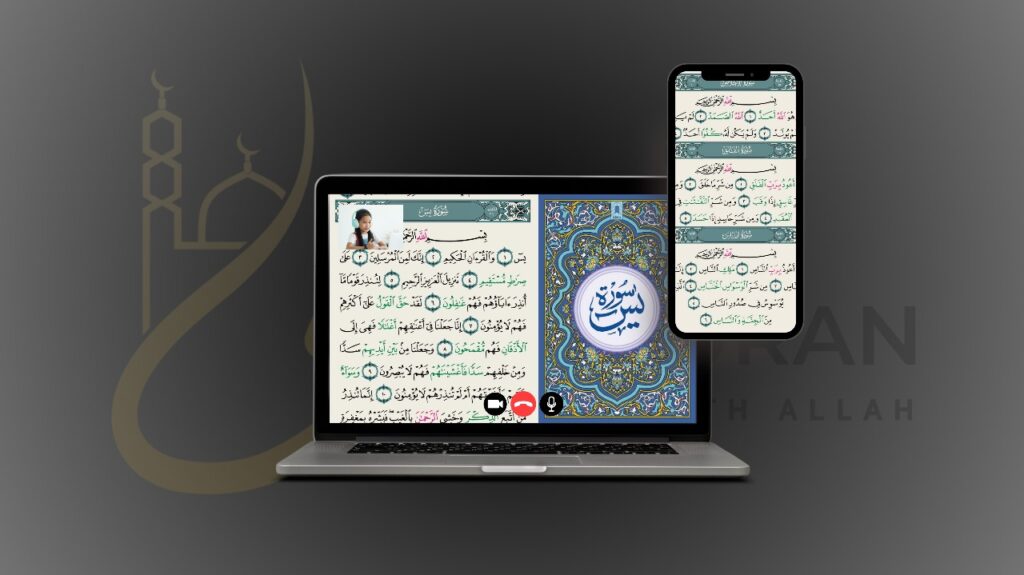 Learn Quran Online