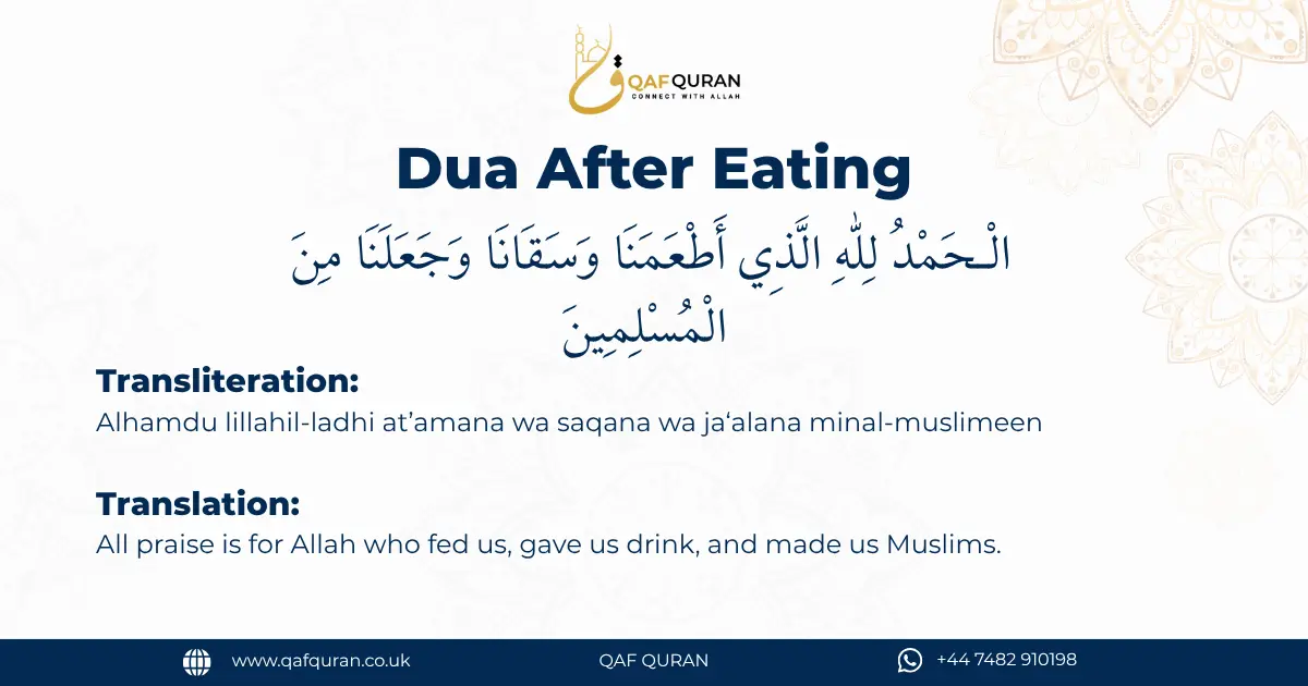 Dua After Eating with Translation