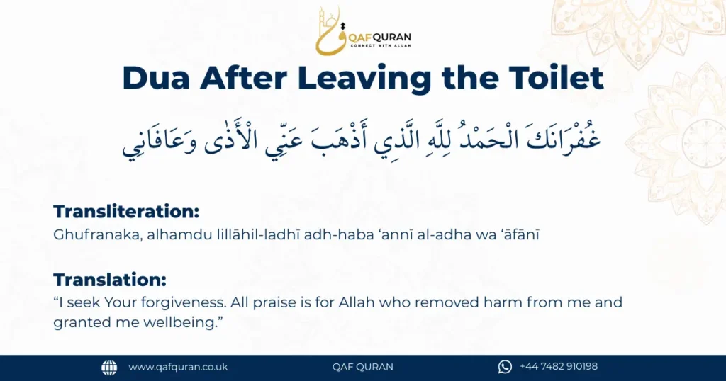Learn Dua For Drinking Milk With Translation Learn Dua For Drinking Milk With Translation